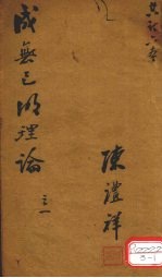 封面
