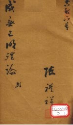 封面