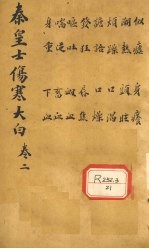 封面