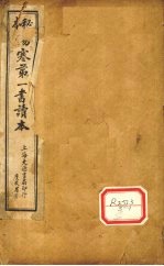 封面
