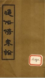 封面