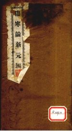 封面
