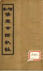 封面