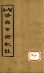 封面