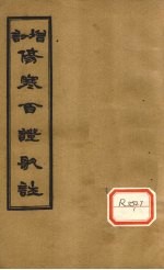 封面