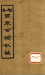 封面