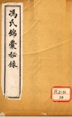 封面