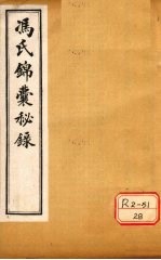 封面