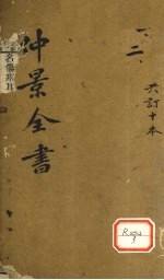 封面