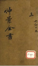 封面