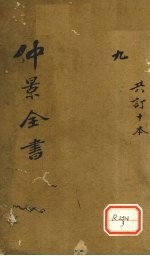 封面