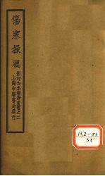 封面