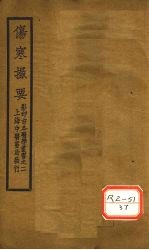 封面