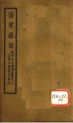 封面