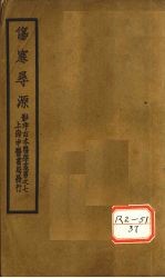 封面
