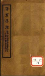 封面