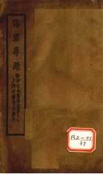 封面