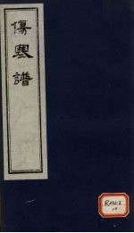 封面