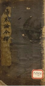 封面