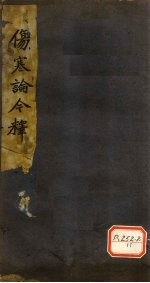 封面