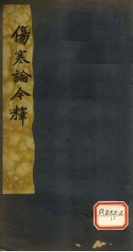封面