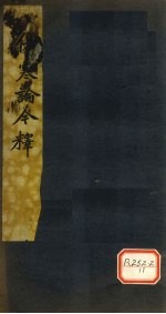 封面