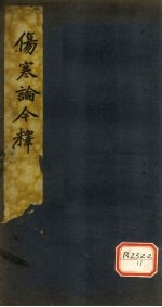 封面