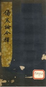 封面