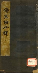 封面