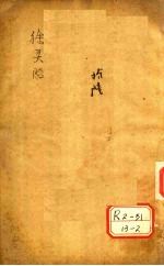 封面