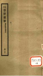 封面