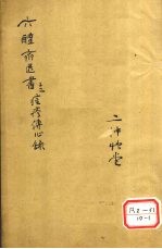 封面