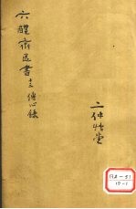 封面