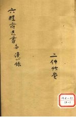 封面