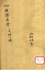 封面