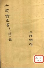 封面