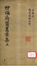 封面