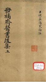 封面