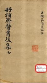 封面