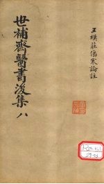 封面
