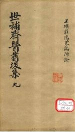 封面
