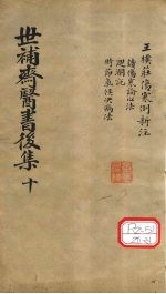 封面
