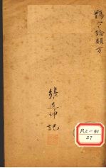 封面