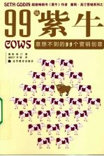全国名医验案类编（续编）  卷11-16 封面