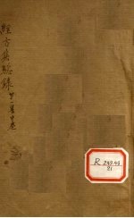 封面