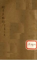 封面