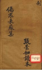 封面