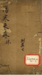 封面