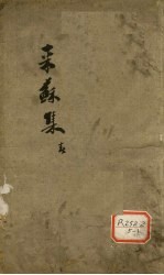 封面