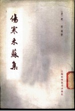 封面